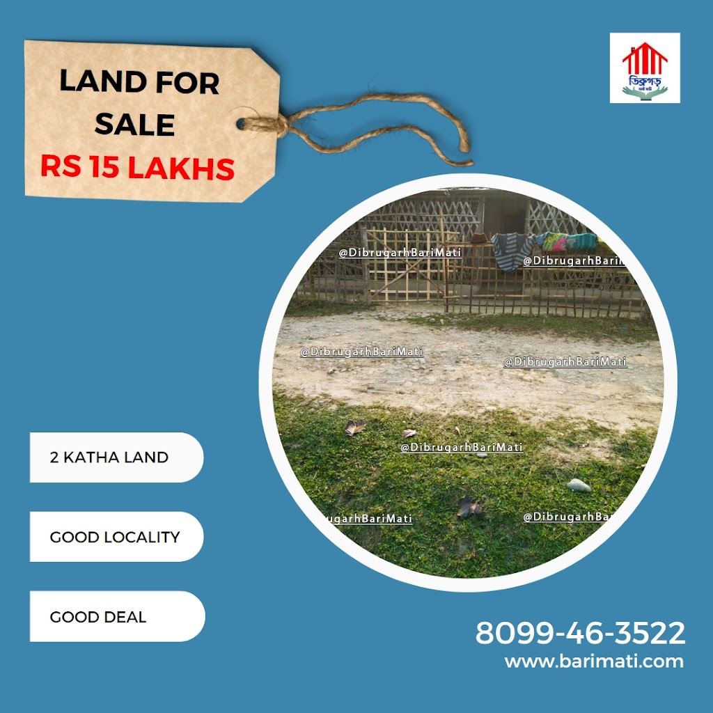 2 katha land for sale in Dibrugarh town
