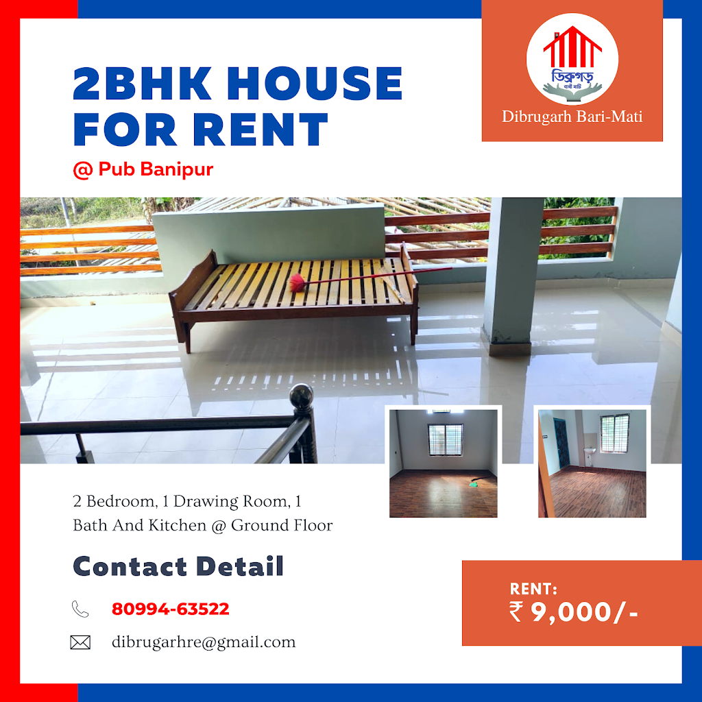 2 BHK House For Rent At Pub Banipur In Dibrugarh