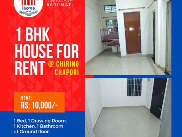 1 bHK House For rent at Chiring Chapori In Dibrugarh