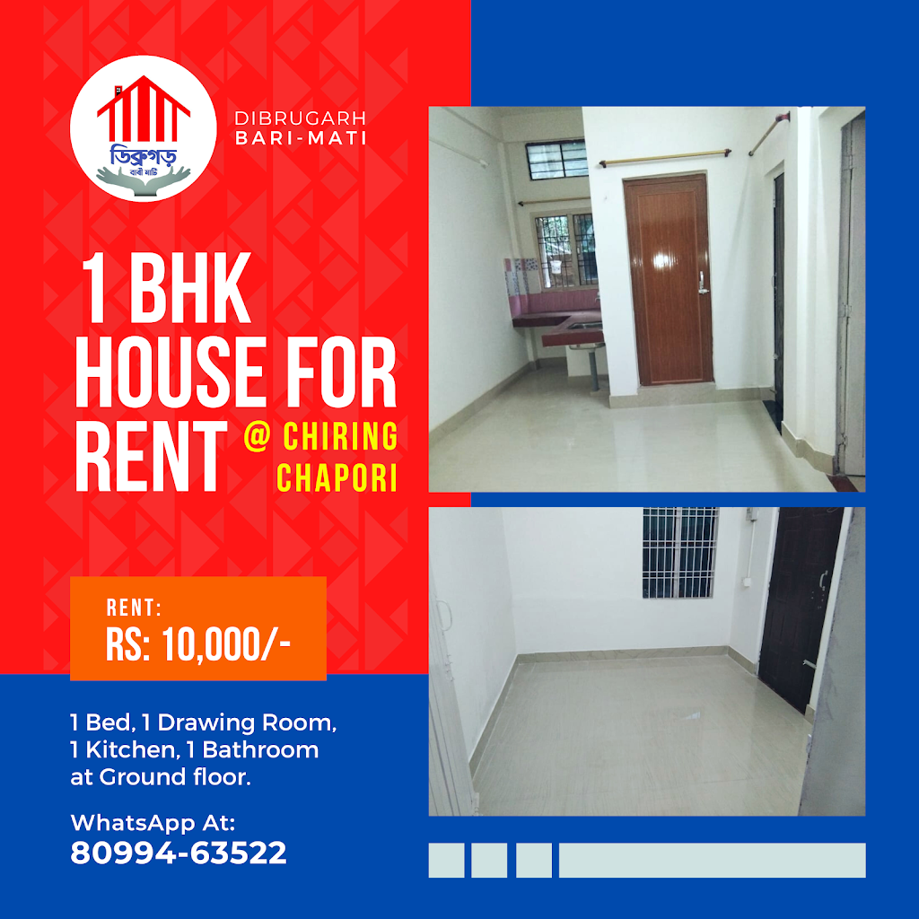 1 bHK House For rent at Chiring Chapori In Dibrugarh