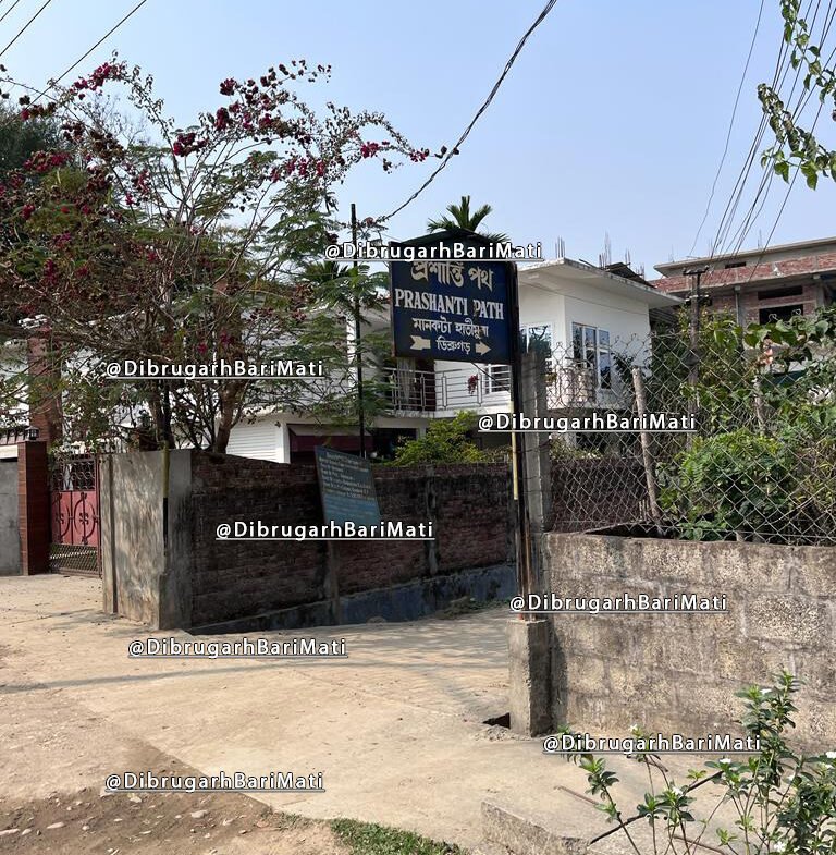 Land for sale in Dibrugarh At Rs 25 Lakhs At Natun Nirmali Gaon