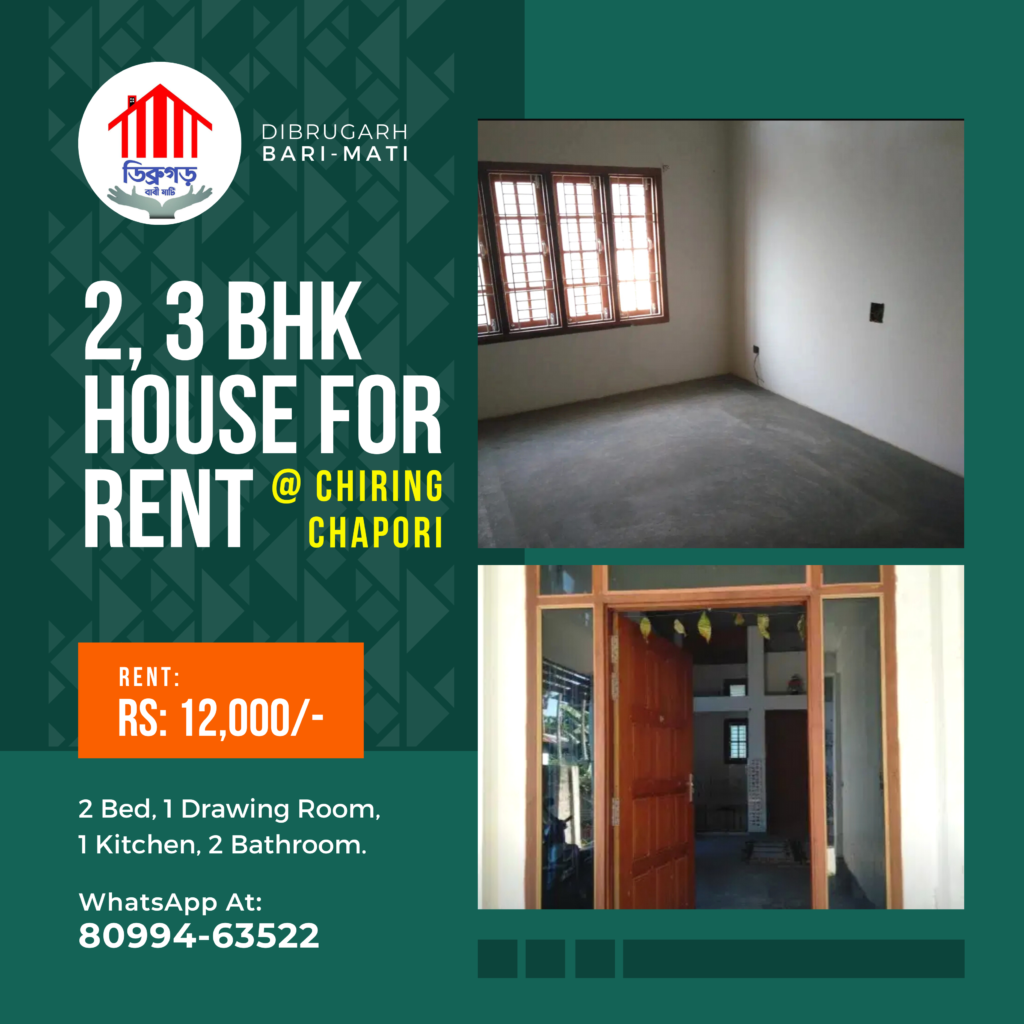 nice house for rent in dibrugarh under 12K