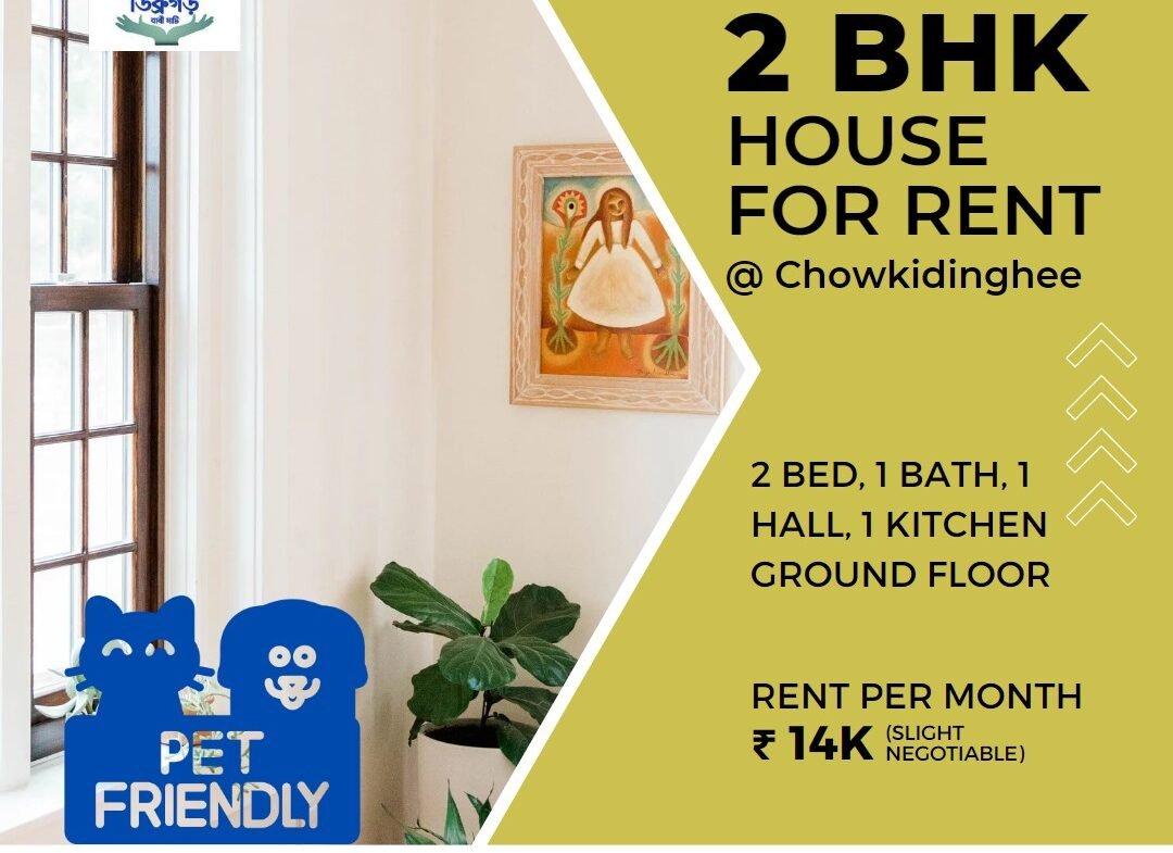 2 bhk good rehnt house at Chowkidinghee in Dibrugarh