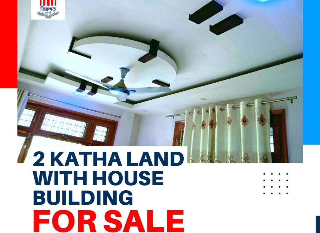 2 bhk house for sale in Dibrugarh at amolapatty