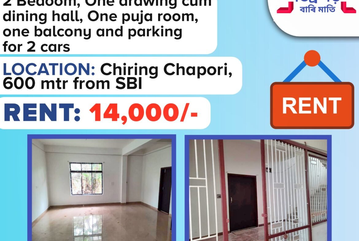 2 bhk house rent at chirint chapori rent 14000