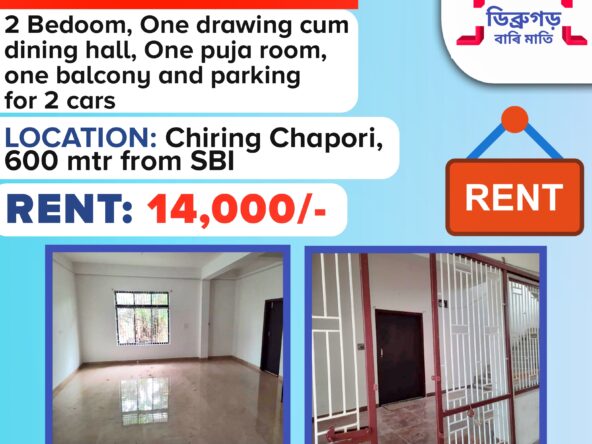 2 bhk house rent at chirint chapori rent 14000