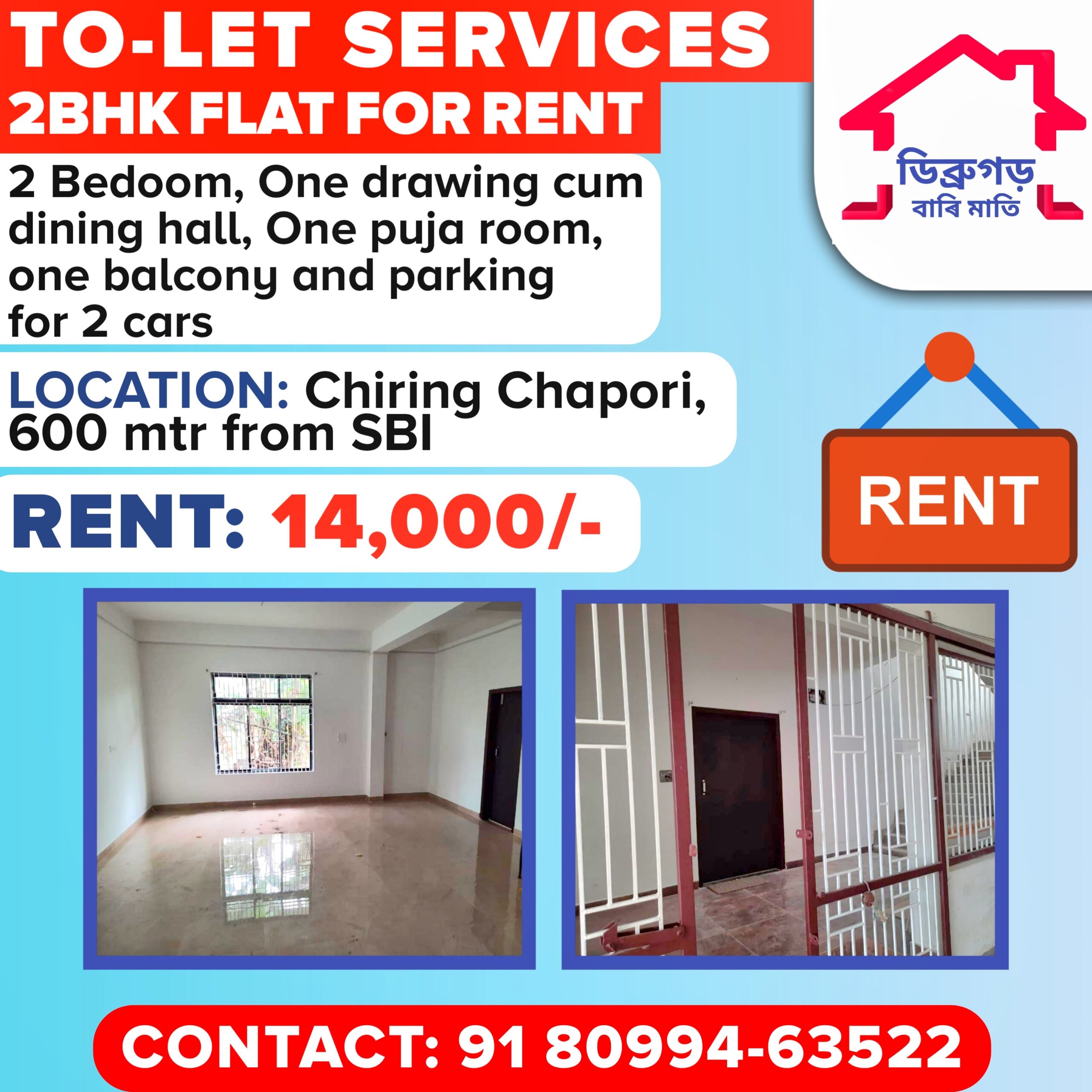 2 bhk house rent at chirint chapori rent 14000