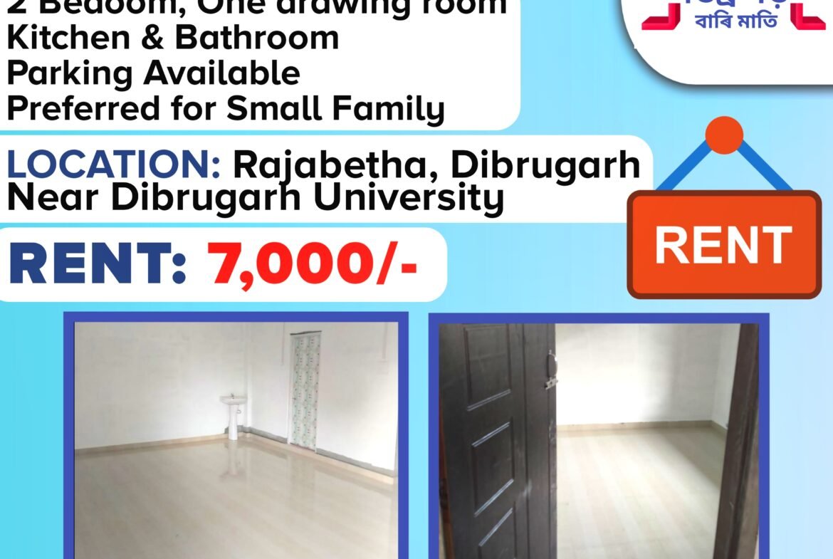 2 bhk house for rent at rajhbetha dibrugarh