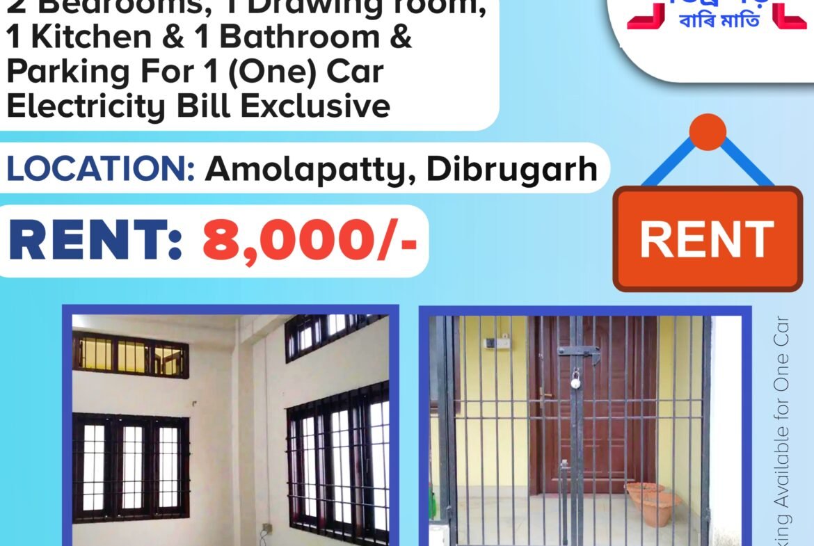 2 bhk hosue rent at Amolapatty under 8000