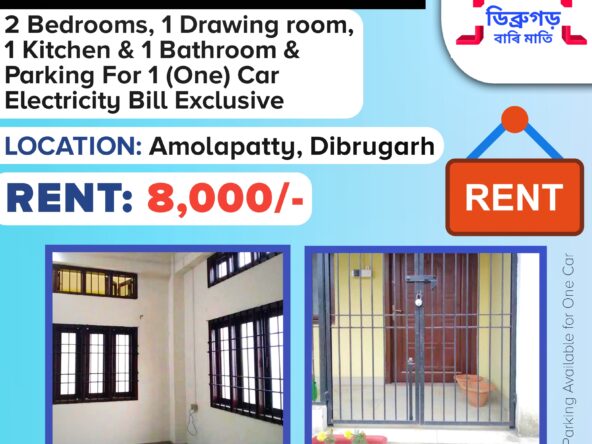 2 bhk hosue rent at Amolapatty under 8000