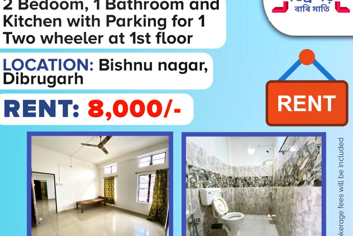 2 BHK rent hosue at Bishnu Nagar