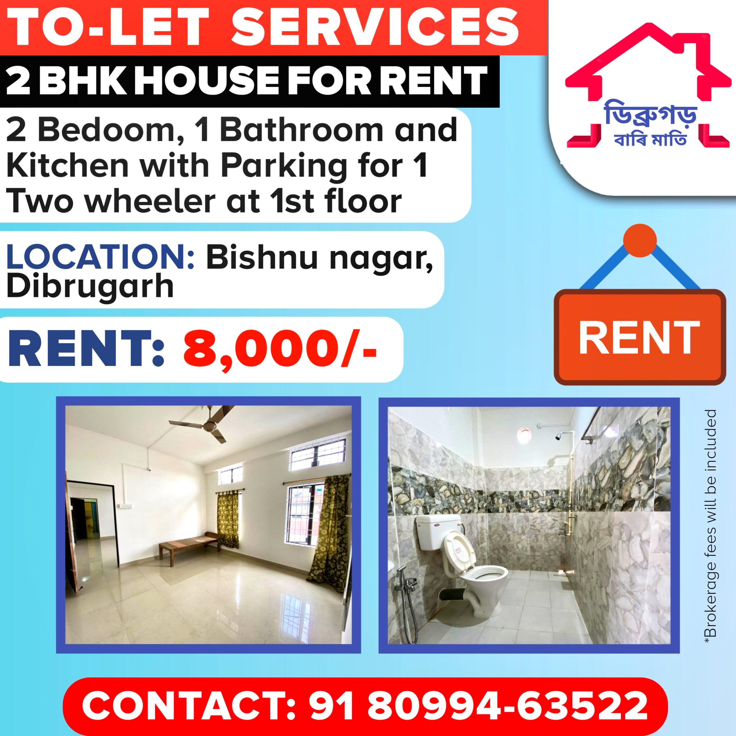 2 BHK rent hosue at Bishnu Nagar