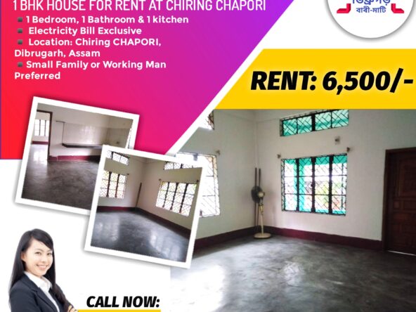 1 BHK House for rent at Chiring Chapori Dibrugarh