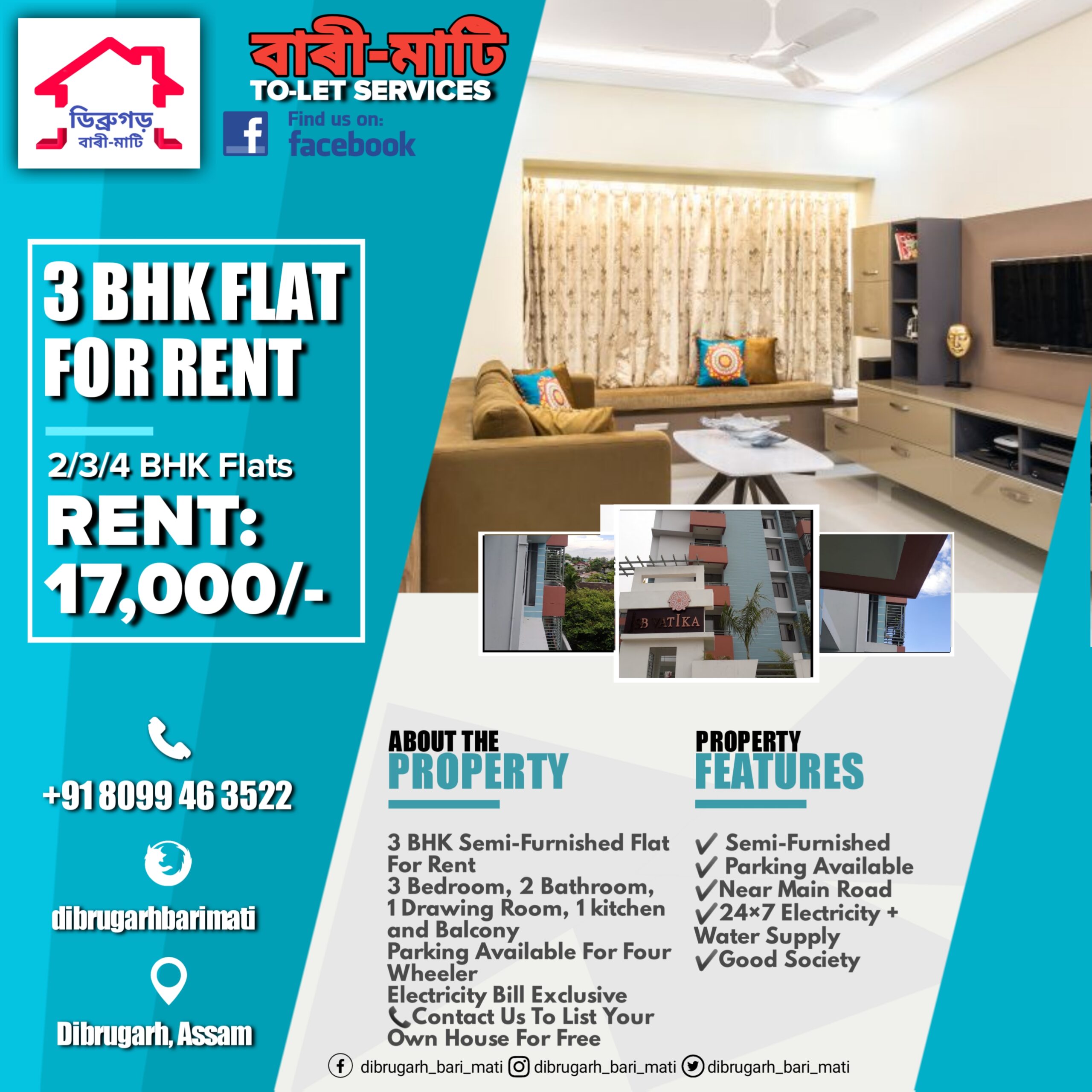 3 BHK flat rent ini Dibrugarh at Milan Nagar under 15k