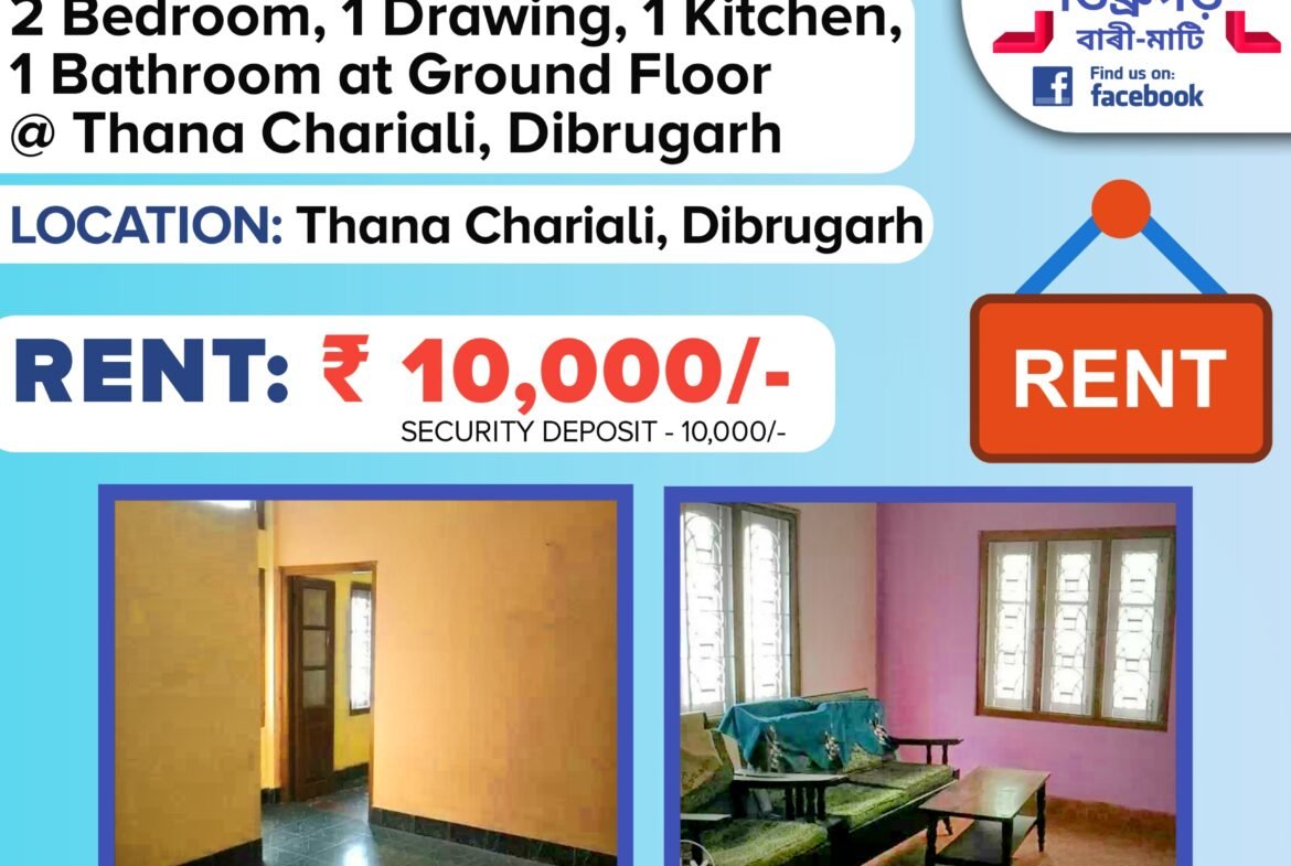 2 bhk rent house at Thana Chariali under 10K
