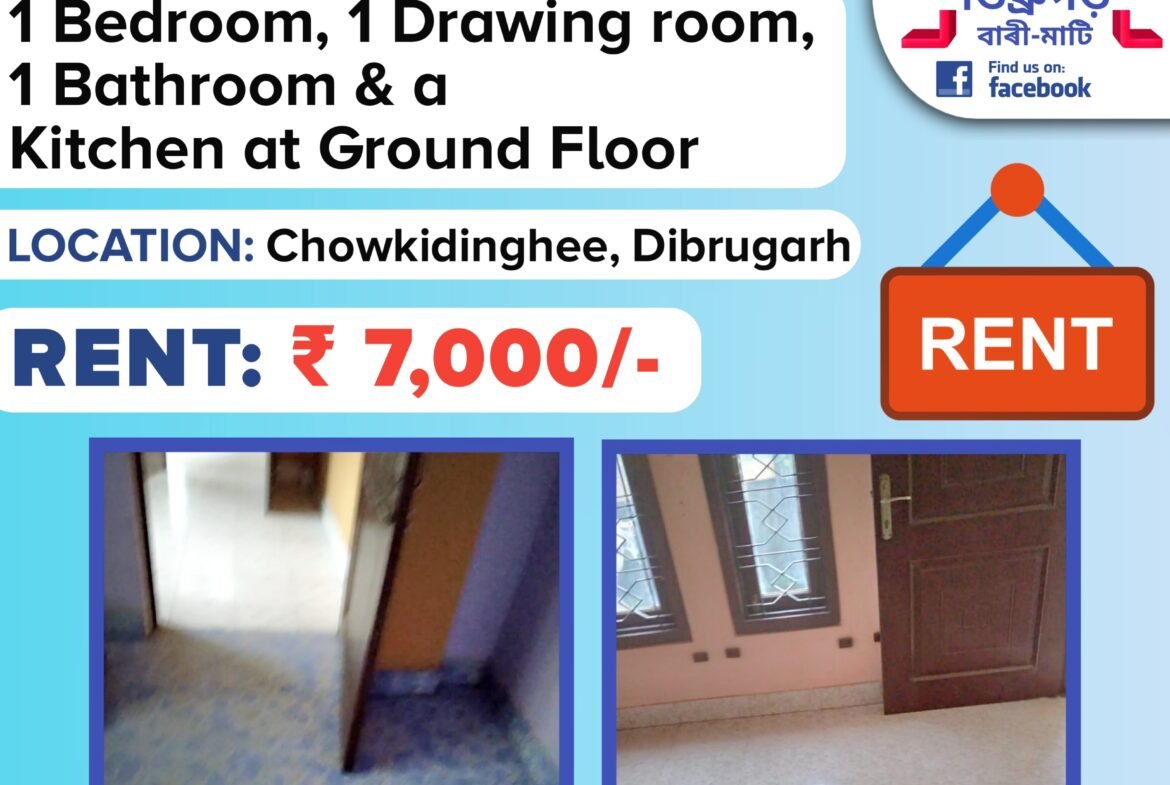 1 BHK rent hosue at Chowkidinghee Dibrugarh under 7K