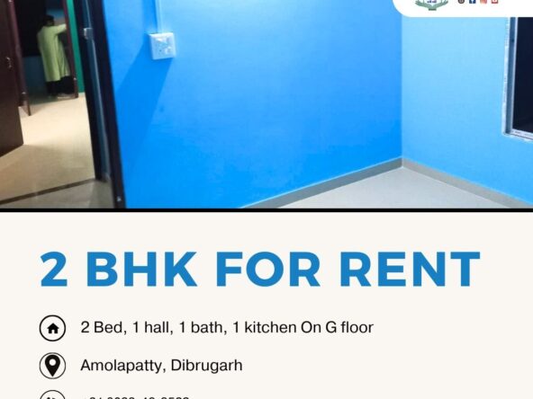 2 BHK rent house at amolapaty in dibrugarh