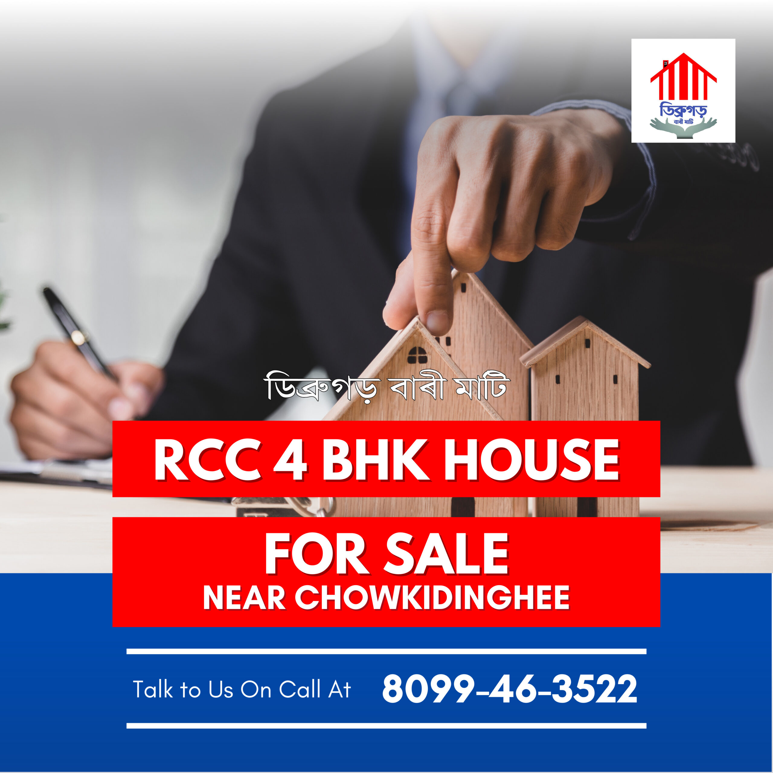 3 bhk house for sale in Dibrugarh Chowkidinghee under 80 lacs