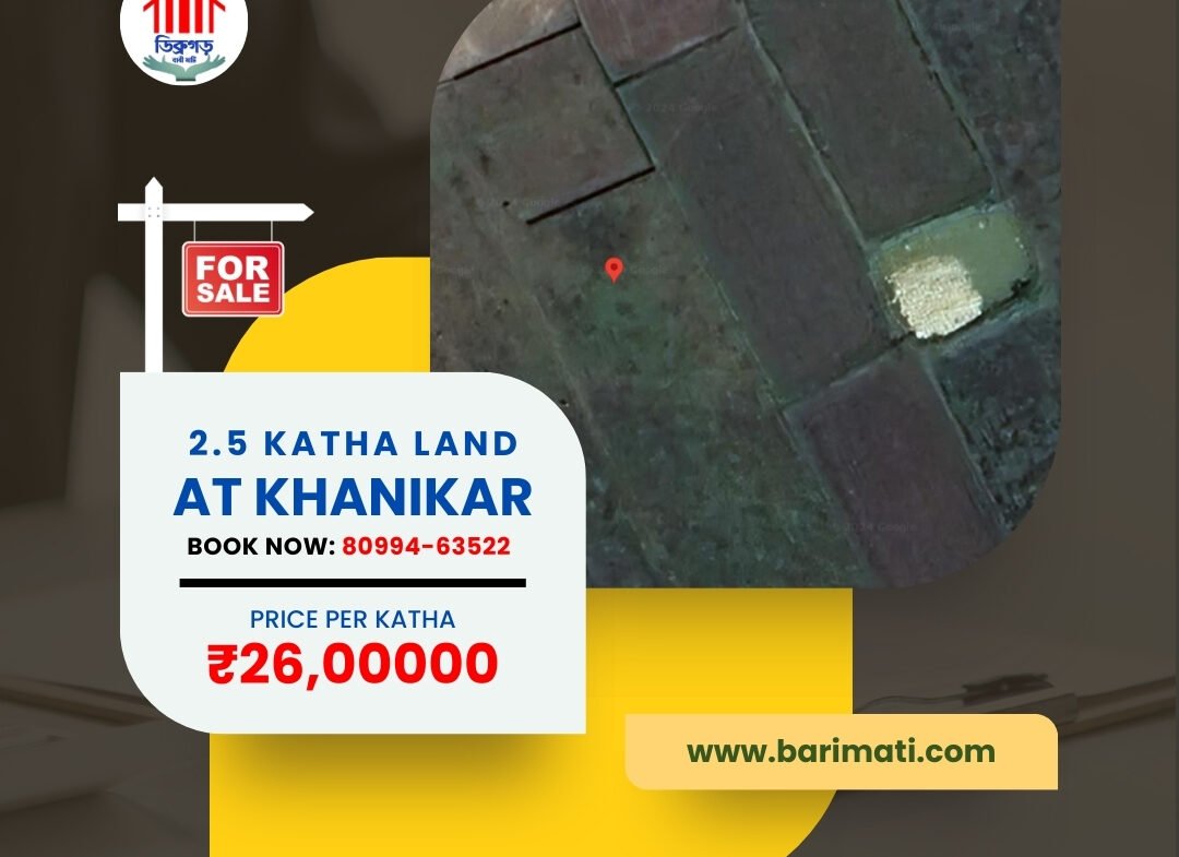 2 Katha 5 Lessa land For sale at Khanikar Chariali in Dibrugarh under 25 lakhs per katha