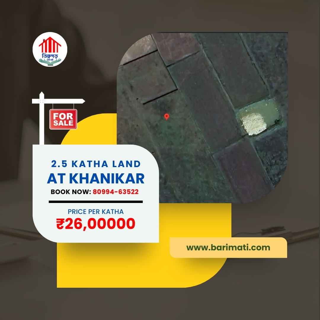 2 Katha 5 Lessa land For sale at Khanikar Chariali in Dibrugarh under 25 lakhs per katha